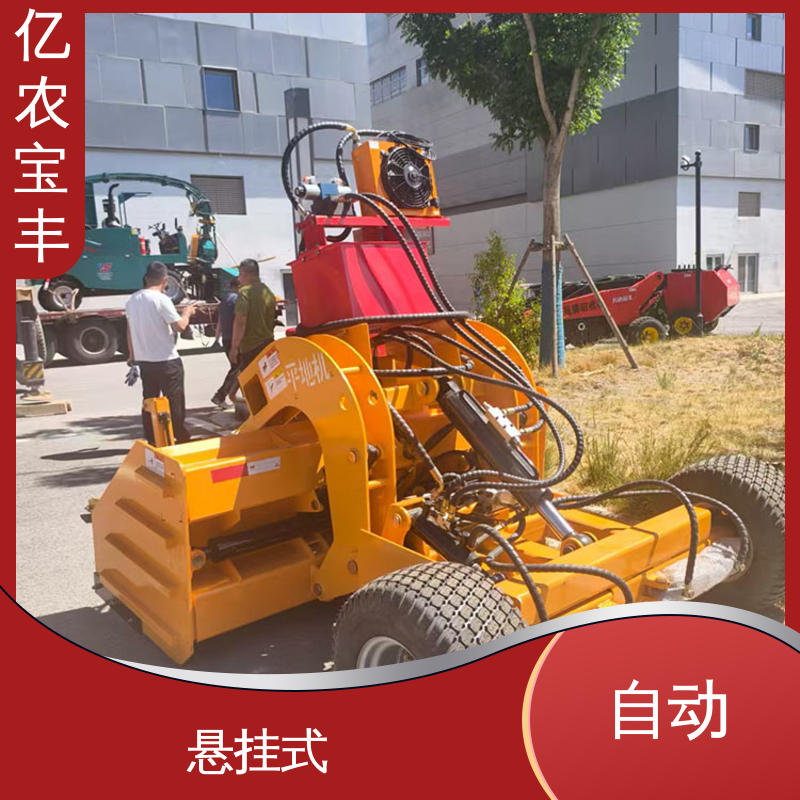 牵引式 农田 水田 公路 农业机械平地机 亿农宝丰