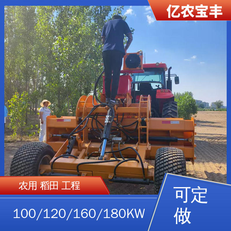 亿农宝丰 大型 clg4180平地机 牵引式 农用 水稻 工程