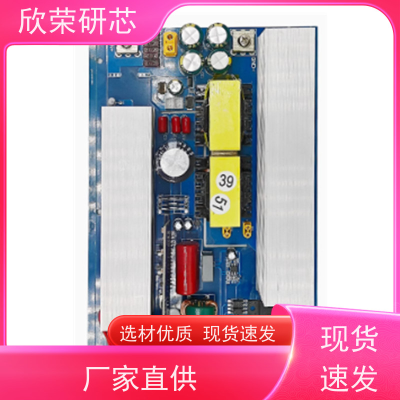 意法STM32F107VCT6芯片解密