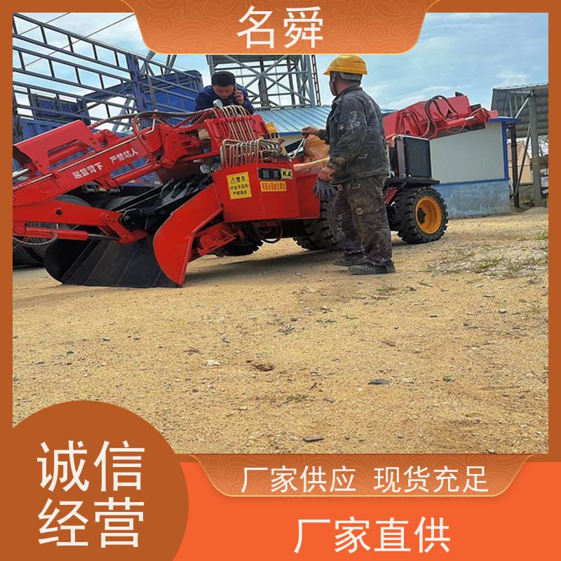 名舜 铣挖一体 矿山扒渣机 可应对复杂渣料环境