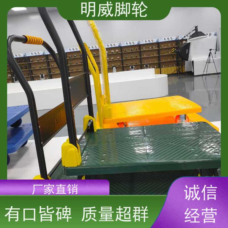 明威 物料搬运 便携小拉车神器 载重强大 源头厂家