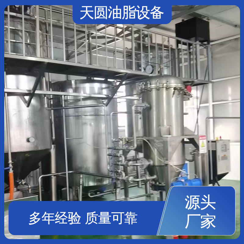 一站式供应 精炼设备 受热均匀 不粘锅 全密封自动化 经久耐用 天圆
