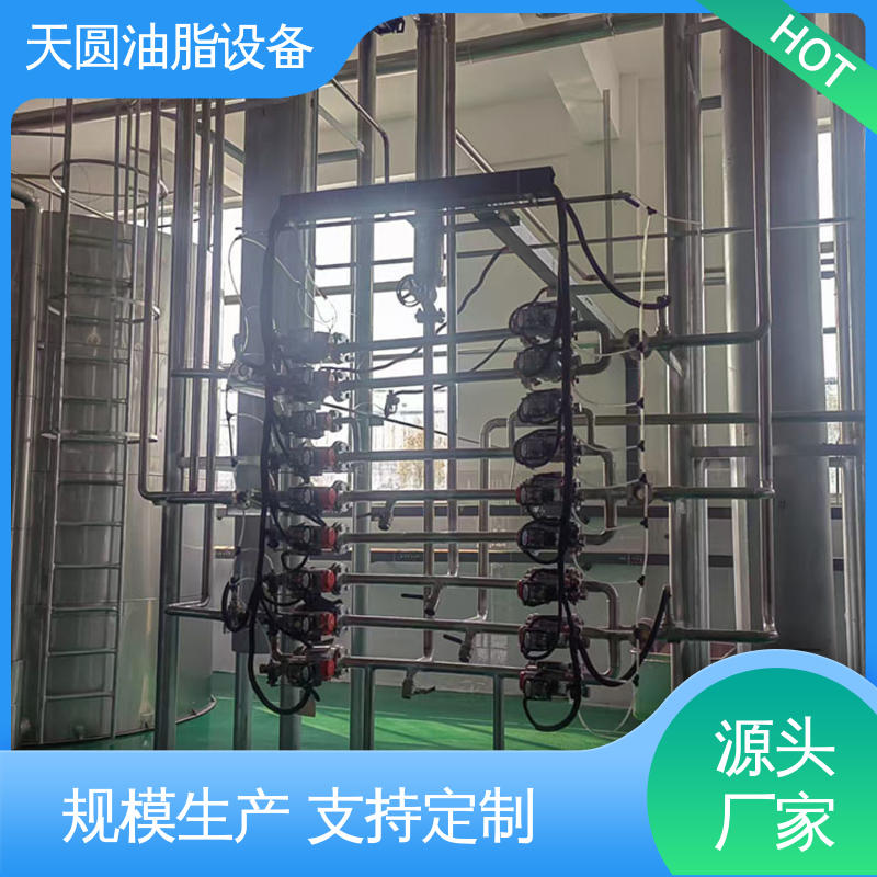 天圆 0.5-200吨 全密封自动化 经久耐用 配置多样 羊油精炼设备