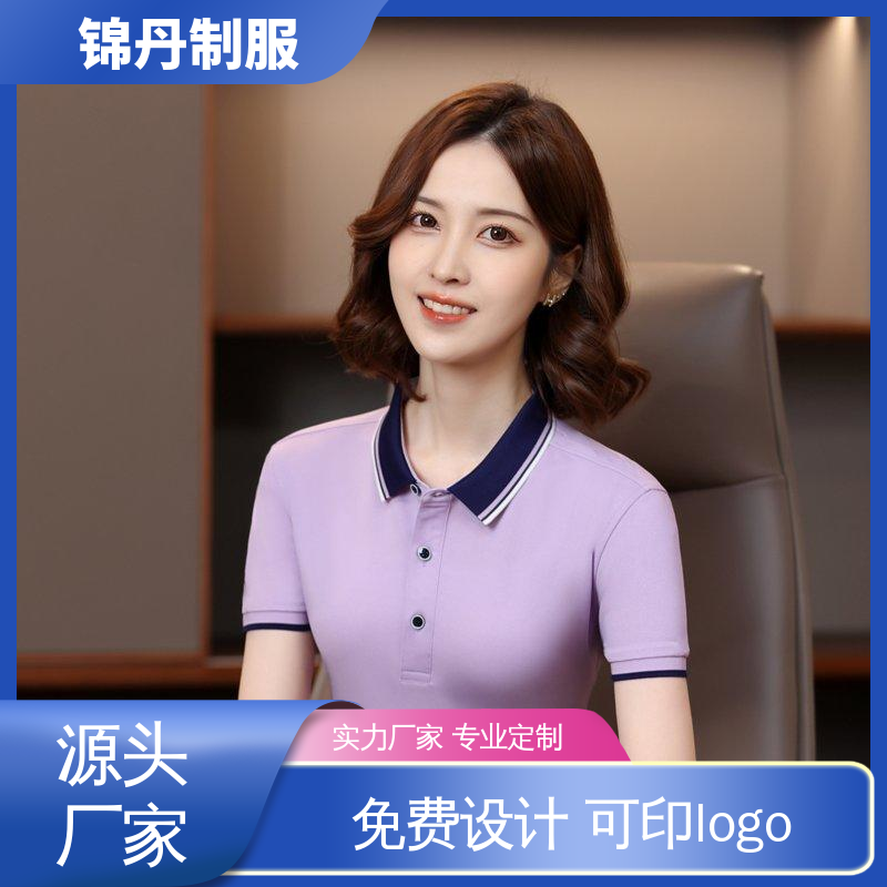 顺|德 高端商务T恤定制 翻领polo衫 尺码齐 2025新款