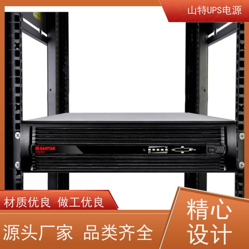 UPS电源 C2KRS 机房服务器 电脑监控 厂价批发 安装 质保三年
