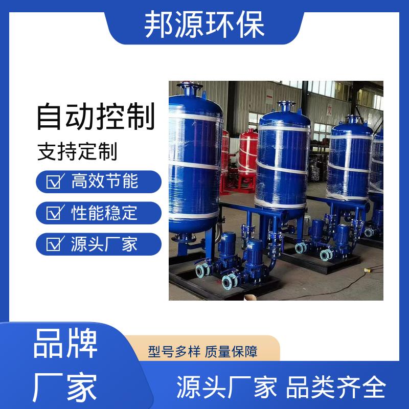 邦源环保 性能稳定 全自动补水装置 恒压供水设备 发货速度