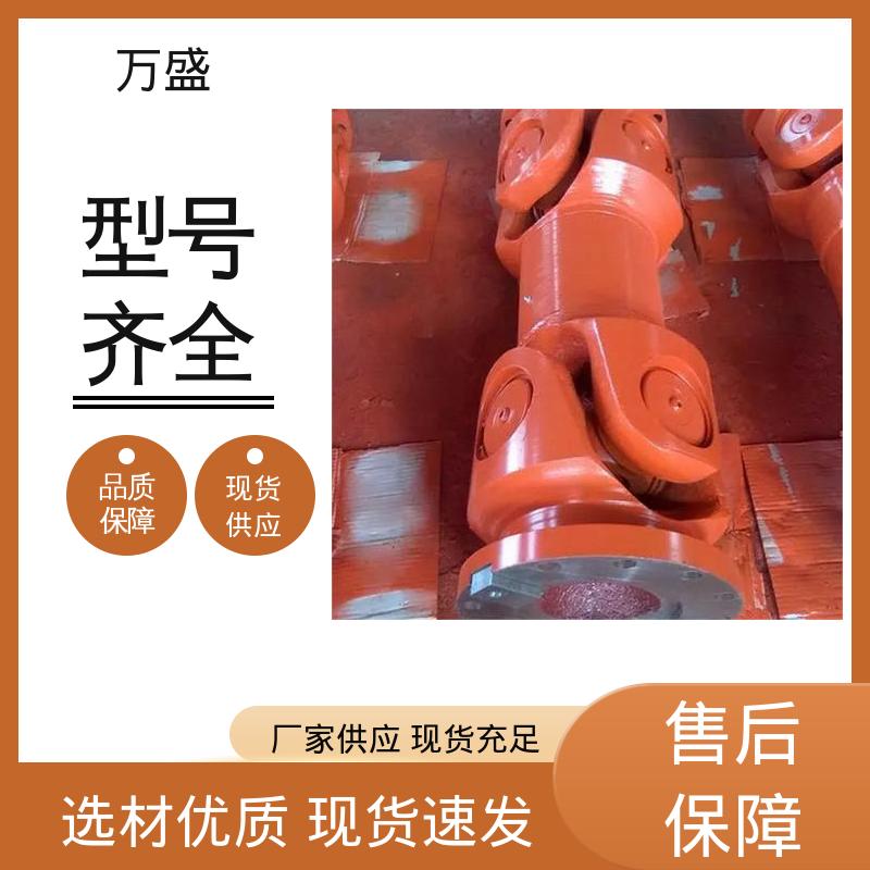 重型焊接式十字节 钻床适用活动接头 万向连轴器 万盛