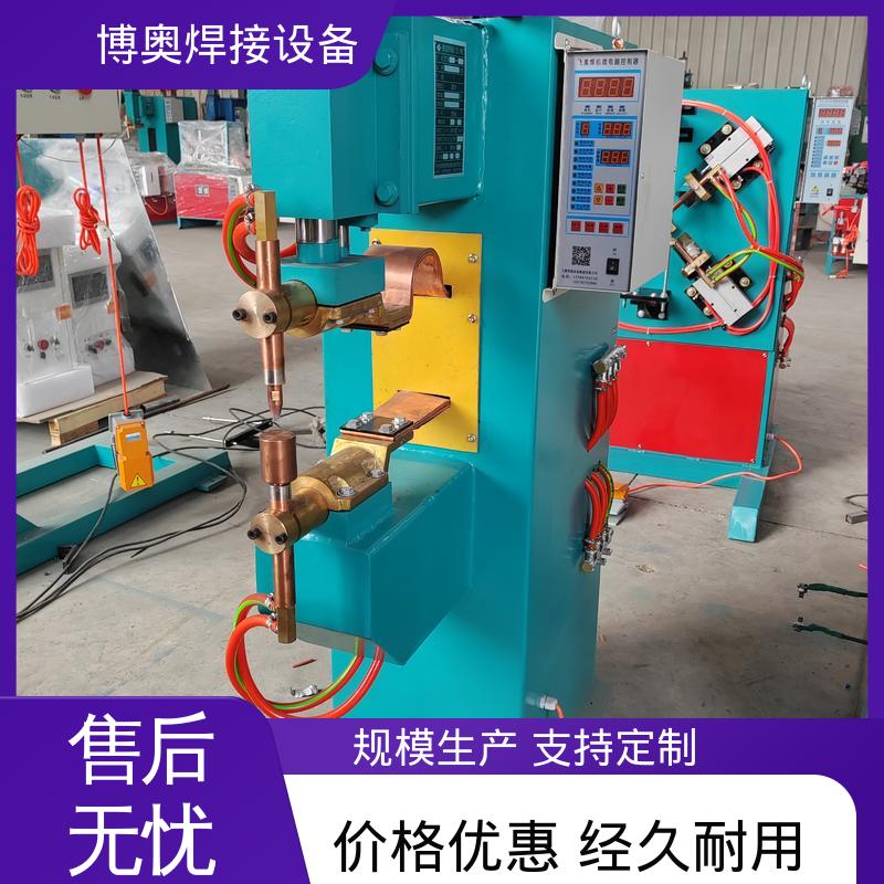 不锈钢点焊机 适应薄板 精密齿轮焊接 过流过压保护 博奥生产