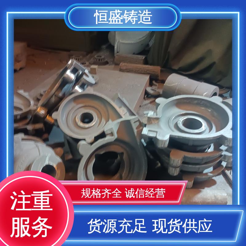 恒盛供应 按要求定制 阀体铸件 优良的耐腐蚀性 拥有现代化加工车间