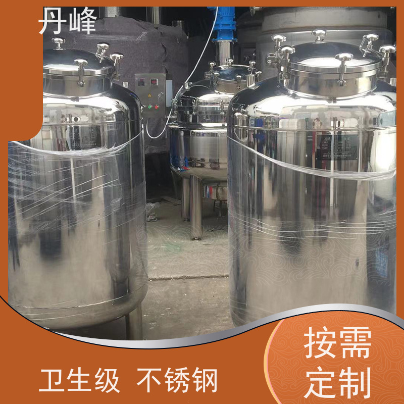 丹峰 非标定制 卫生级 高温 储料罐 食用油 储液罐