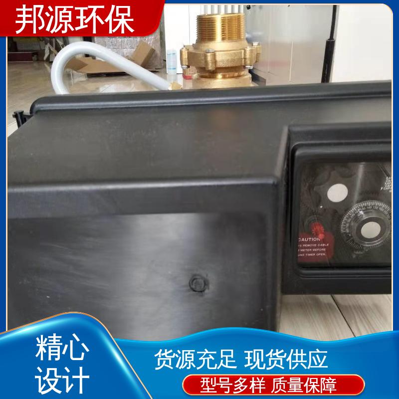 小型民用 富莱克软化水设备 质量保证 维护保养方便 邦源环保