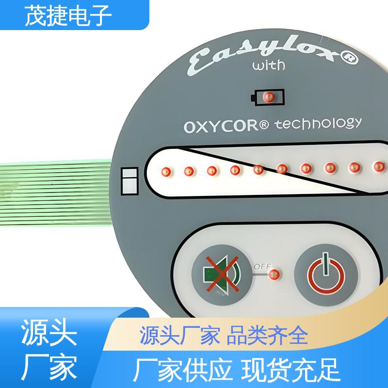 茂捷电子 四脚贴片开关 凹凸按键面板 机械仪器用