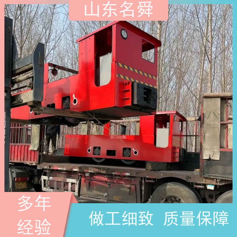 新一代名舜矿用电机车 600轨距牵引机车 井下人员运输设备