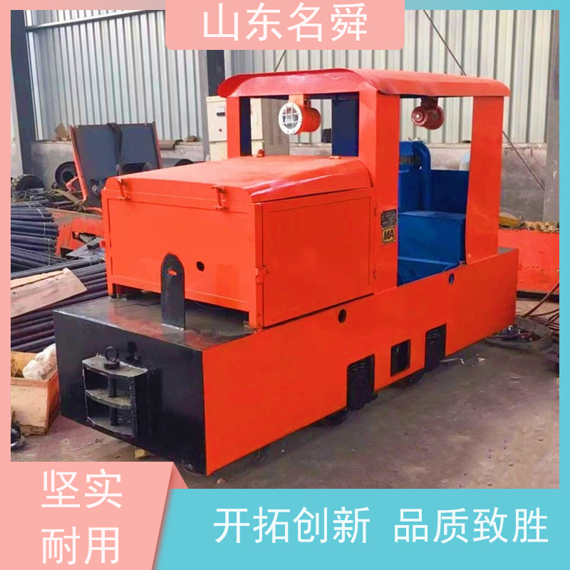 双驱动名舜矿用电机车 泥泞路面防打滑 加重型轮毂