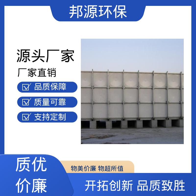邦源环保 不锈钢水箱 工业区用 强抗压性 卫生性能好