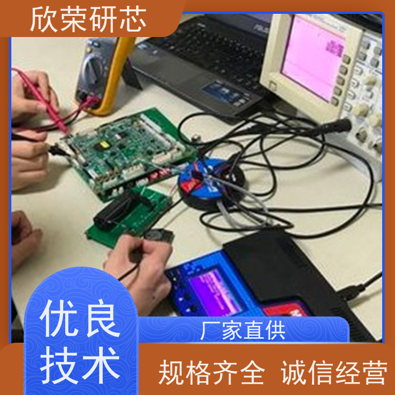 烧写ic代烧录 芯片程序烧录 代客烧录交期快