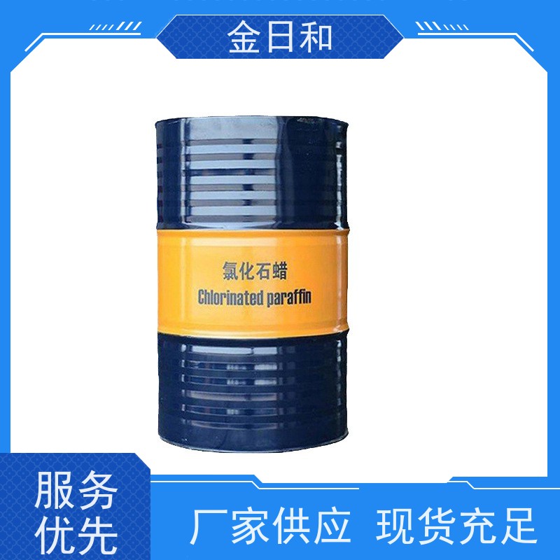 量大 从优 氯蜡-52 63449-39-8 增塑与阻燃增强 质量保证 有质检单