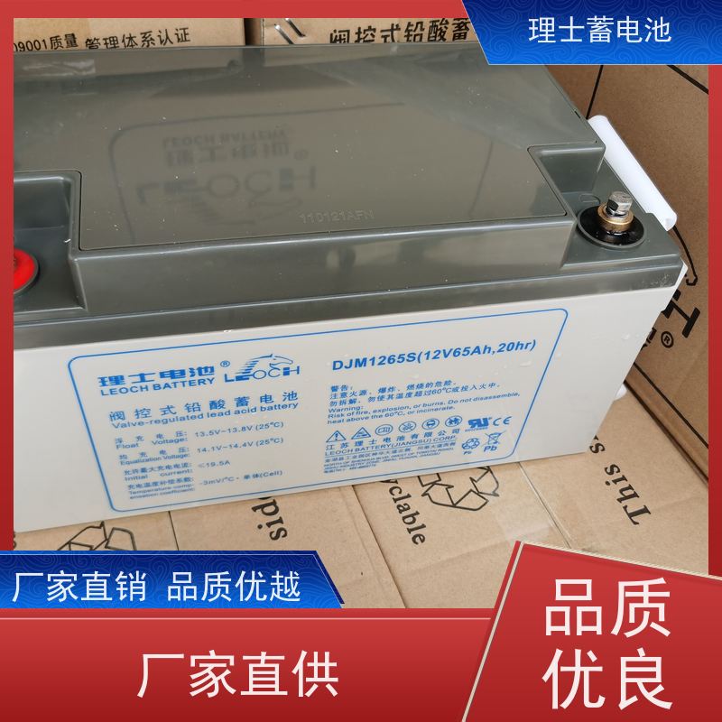 理士蓄电池 DJM12200S 机房通信EPS应急储能电源 安装维护保养