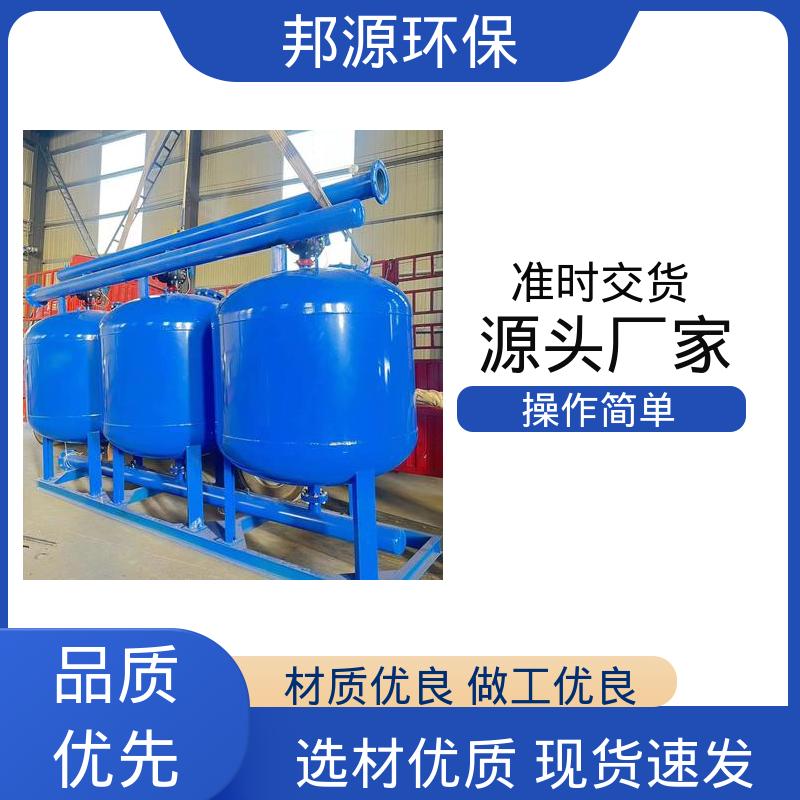邦源环保 不锈钢材质 经久耐用 水处理加药 旁通过滤器
