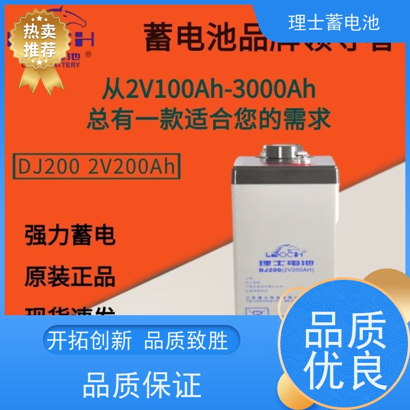 理士代理商 12V65AH ups电源 EPS直流屏铅酸免维护蓄电池 库存充足