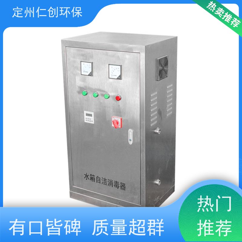 仁创制造 高级碳钢材质 外置式水箱自洁器 厂家直接发货