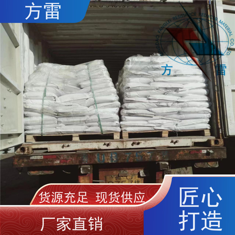 方雷 接地回填材料 长效物理降阻剂 防雷检测工程 厂家直供