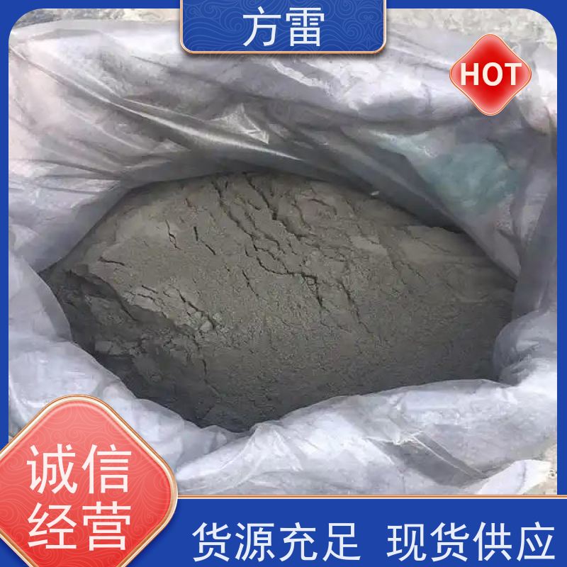方雷 细石墨 长效防腐降阻剂 发货及时 性价比高