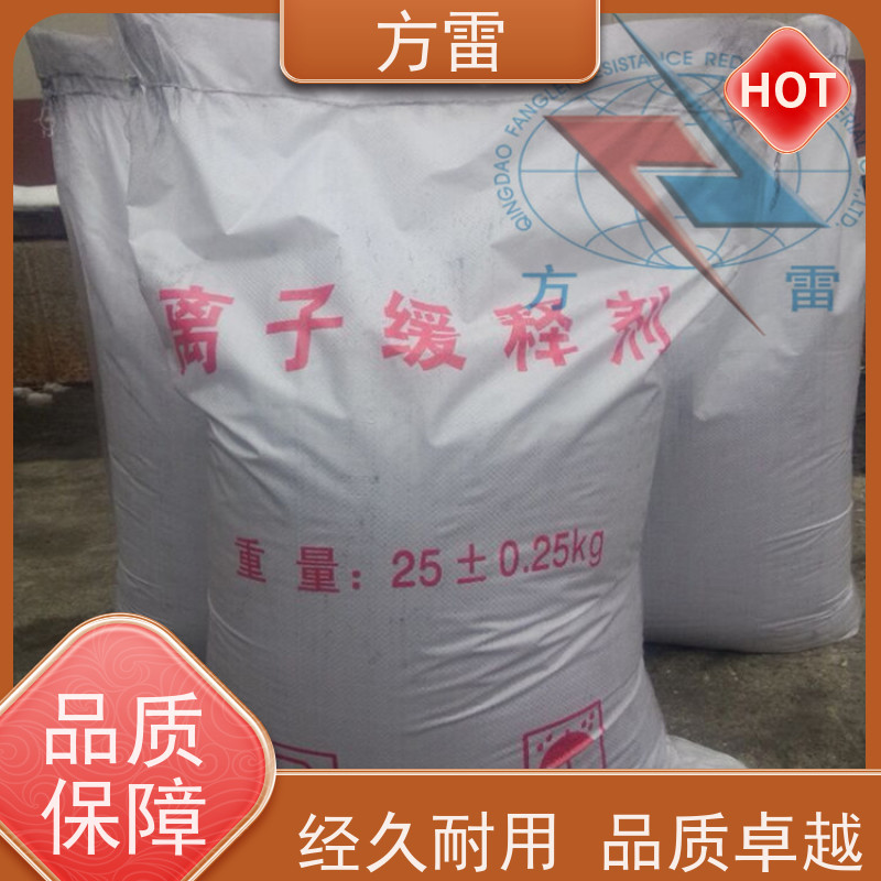 方雷 接地回填材料 防雷降阻剂 渗透性能好 来电询价