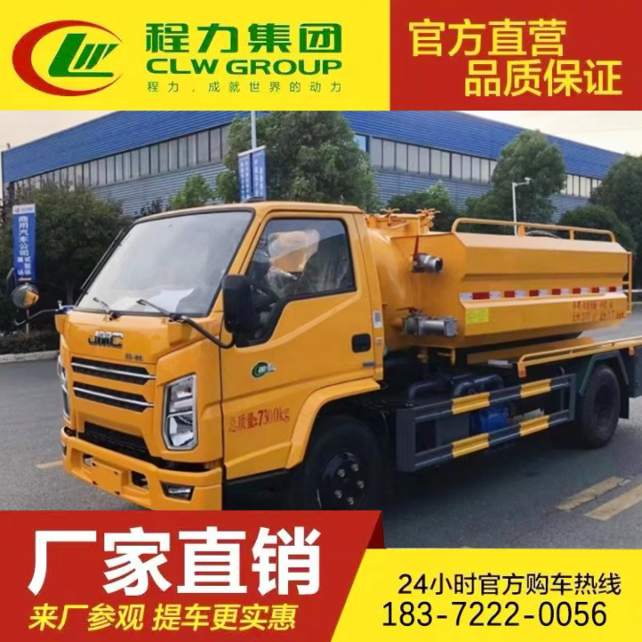 C证驾驶 联合吸污车 清粪车 淤泥处理 东风福瑞卡