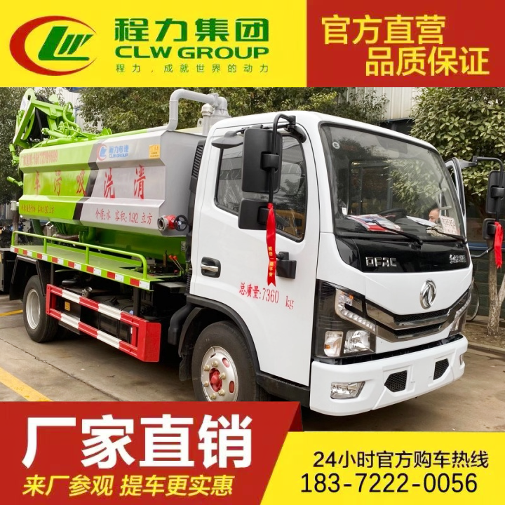 多功能抽污车 真空泵 吸污净化车 性价比高 东风福瑞卡