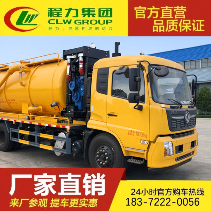 污泥运输车 后八轮吸污车 性价比高 管道疏通 解放
