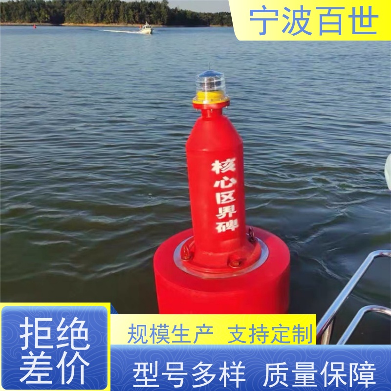 百世 湿地保护区 定制款浮标 指示浅滩与暗礁 性能稳定
