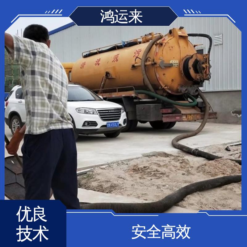 邯 山区丛 台区 疏通车包天 清理沉淀池 专业废水外运 