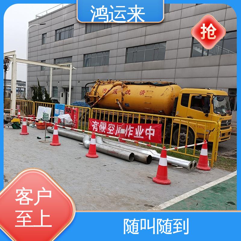排污管道清淤 疏通污水井下水道 专业废水外运 先锋路
