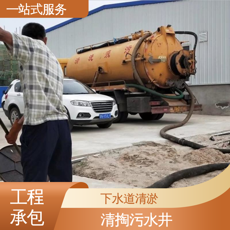 红 桥区 管道疏通 吸污车租赁 清掏市政窨井 节能环保 效率高
