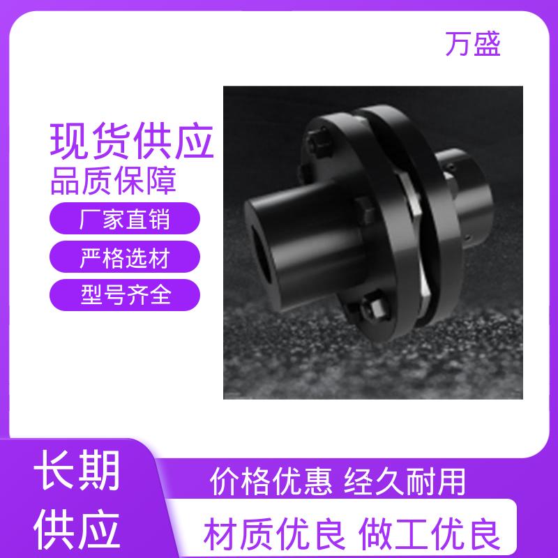 减速机皮带轮 卷筒 履带式车辆 JMIIJ30型膜片联轴节 万盛