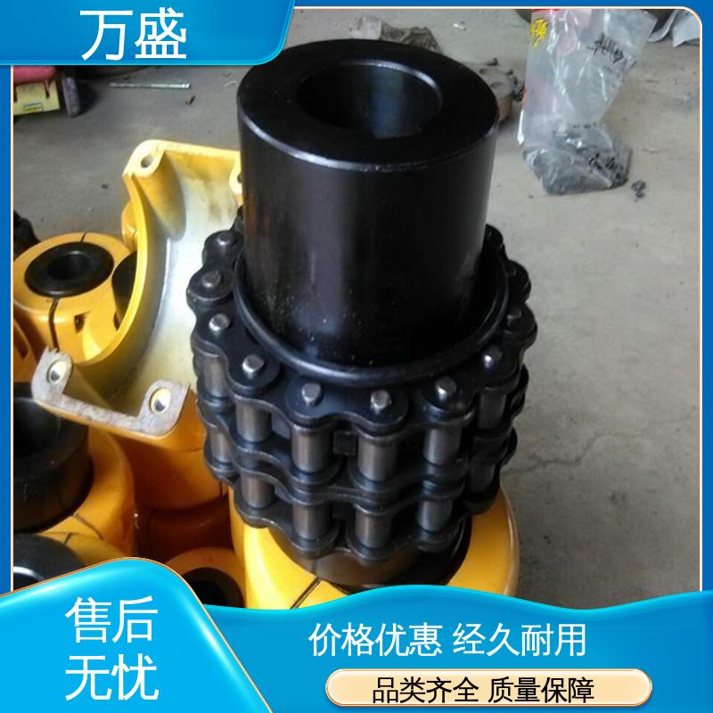 通用滚子链联轴器 织布机专用 传动效率高 KC-8022 万盛