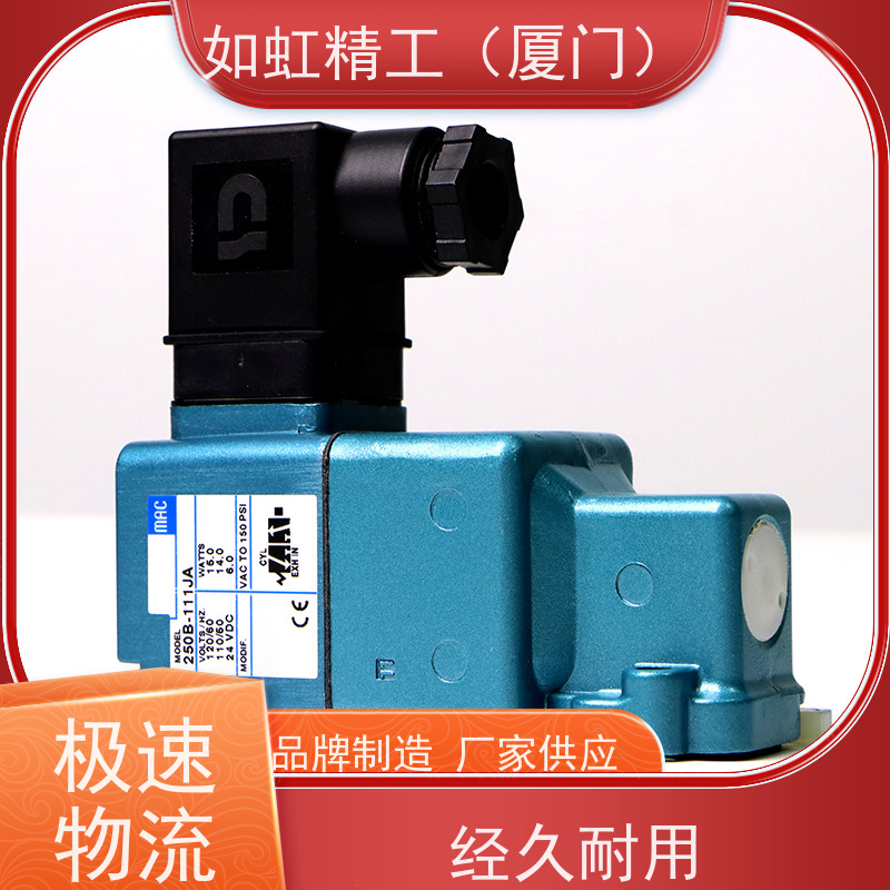 MAC高频电磁阀打标机24v气动阀 35A-ACA-DDAA-1BA