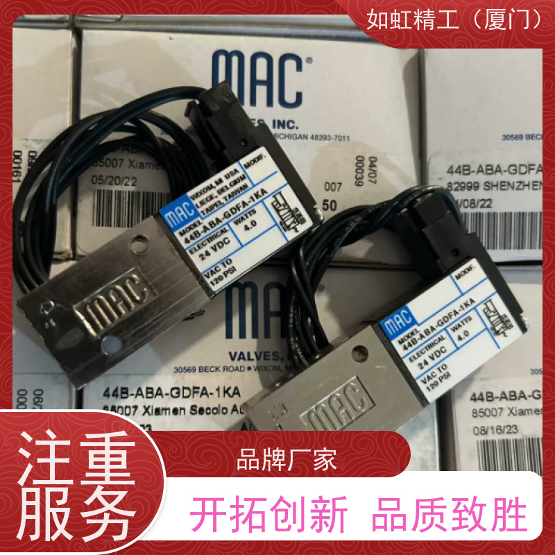 美国MAC电磁阀35A-ACA-DDAA-1BA DABA高频阀