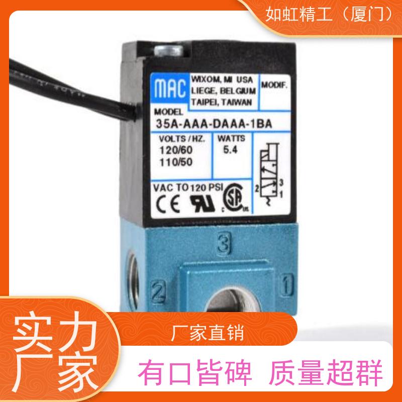 MAC电磁阀34B/44B/34C-ABA/AAA-GDFA-1KA