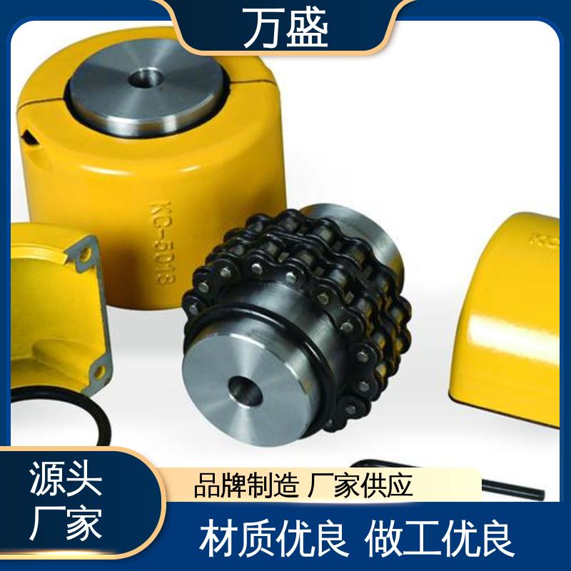 工业滚子链联轴器 耐油性能好 装载机专用 GL5 万盛