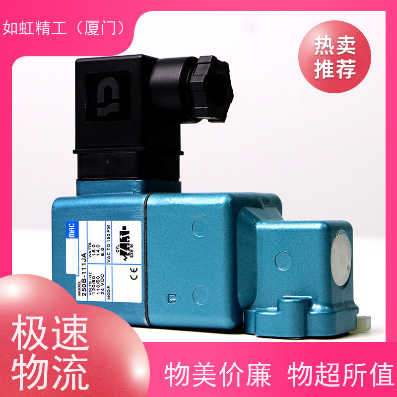 MAC电磁阀高频阀真空阀35A-ACA-DDAA-1BA DABA-1BA 24V