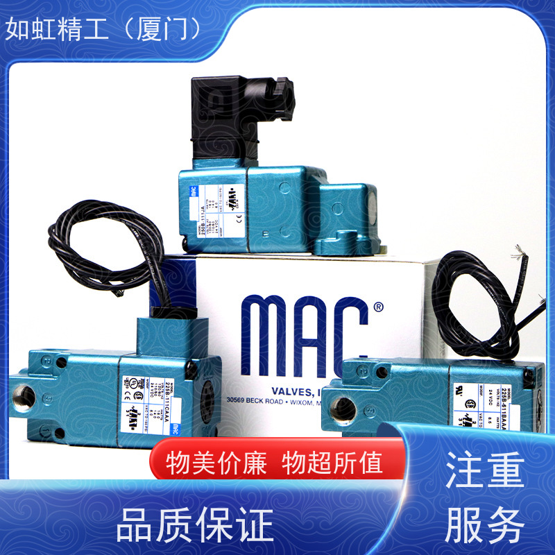 MAC高频气动电磁阀35A-ACA-DDAA-1ba打标机24V