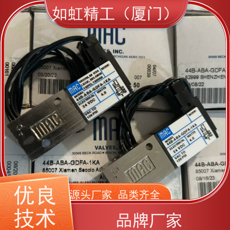 MAC高频电磁阀24v电磁气动阀电阀35a-aca-ddaa-1ba