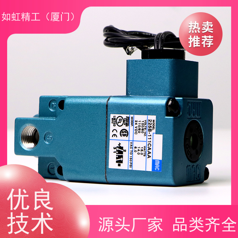 美国MAC电磁阀45A-AA1-DDFA-1BA电压DC24V