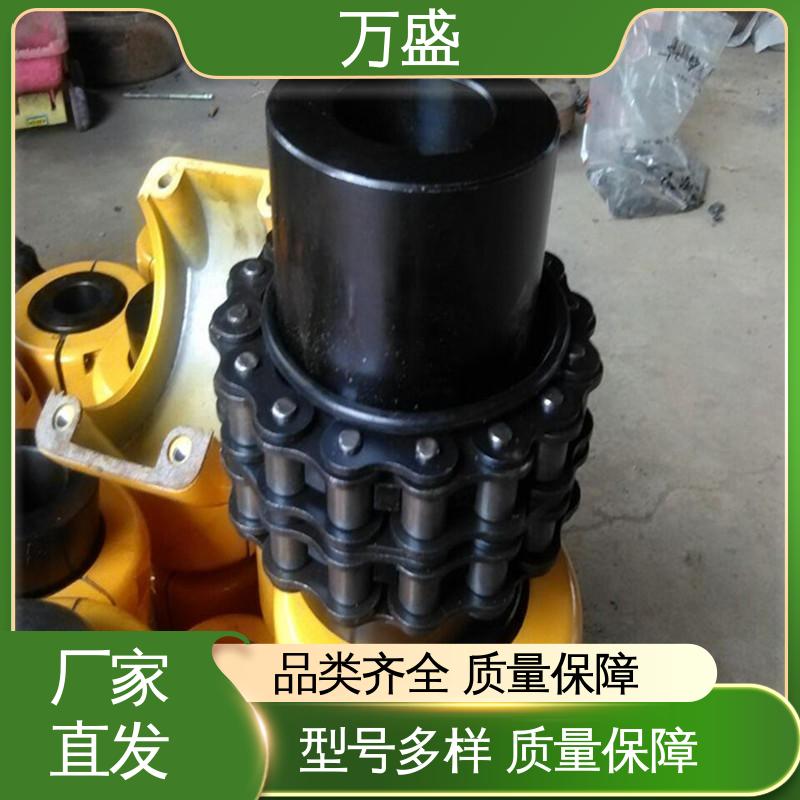使用寿命长 造纸机专用 GL3 传动滚子链联轴器 万盛