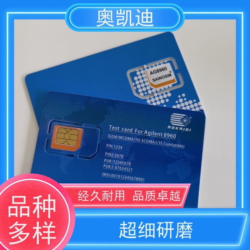 奥凯迪可编辑物联卡罗德与施瓦茨无线路由器