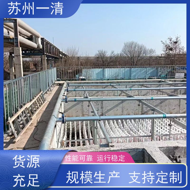 苏 州一清 制药制药废水处理工程 操作方便 耐磨损 运行稳定 自动化生产
