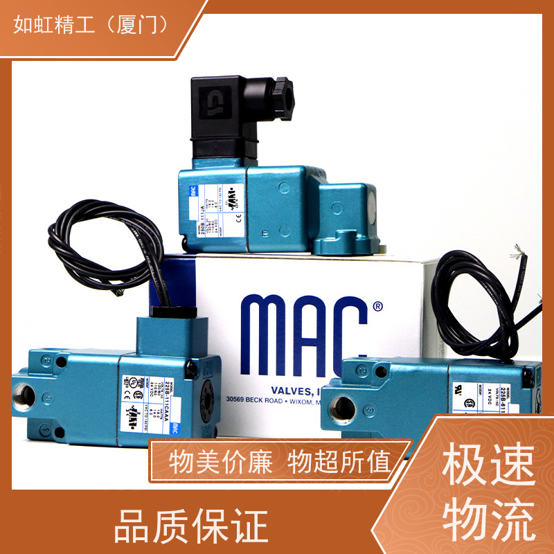 MAC电磁阀35A-ACA-DDAA/DDBA/DDFA/DDEA/DABA-1BA