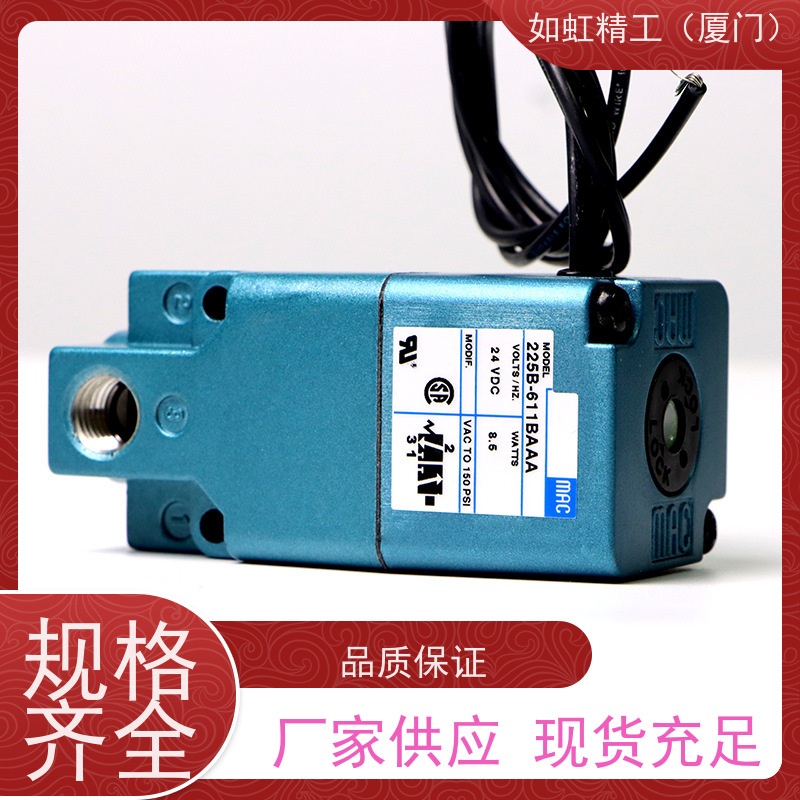 原装MAC电磁阀35A-ACA-DDAA-DDF-DDBA-1BA高频阀真空阀-DC24V